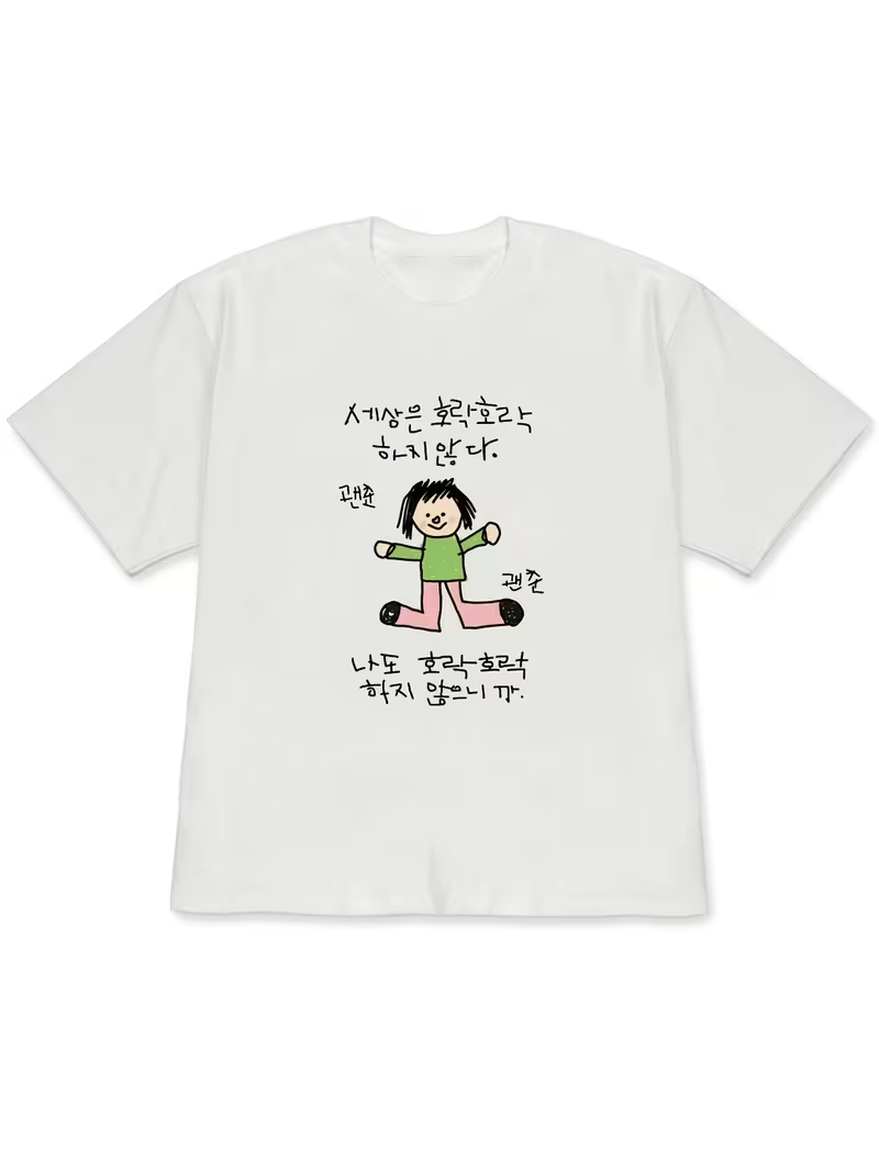Korean Pants Lifestyle - Damen-T-Shirt mit einer Illustration eines Charakters