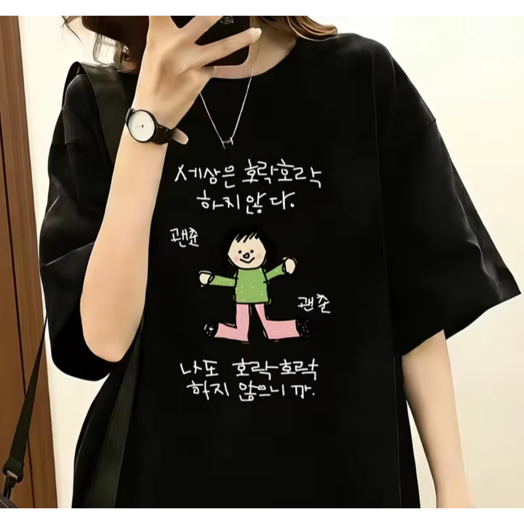 Lifestyle In Korean - Damen-T-Shirt mit einer Illustration eines Charakters