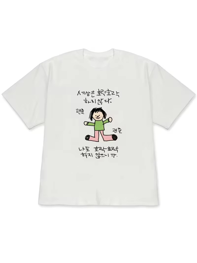 Korean Pants Lifestyle - Damen-T-Shirt mit einer Illustration einer Figur