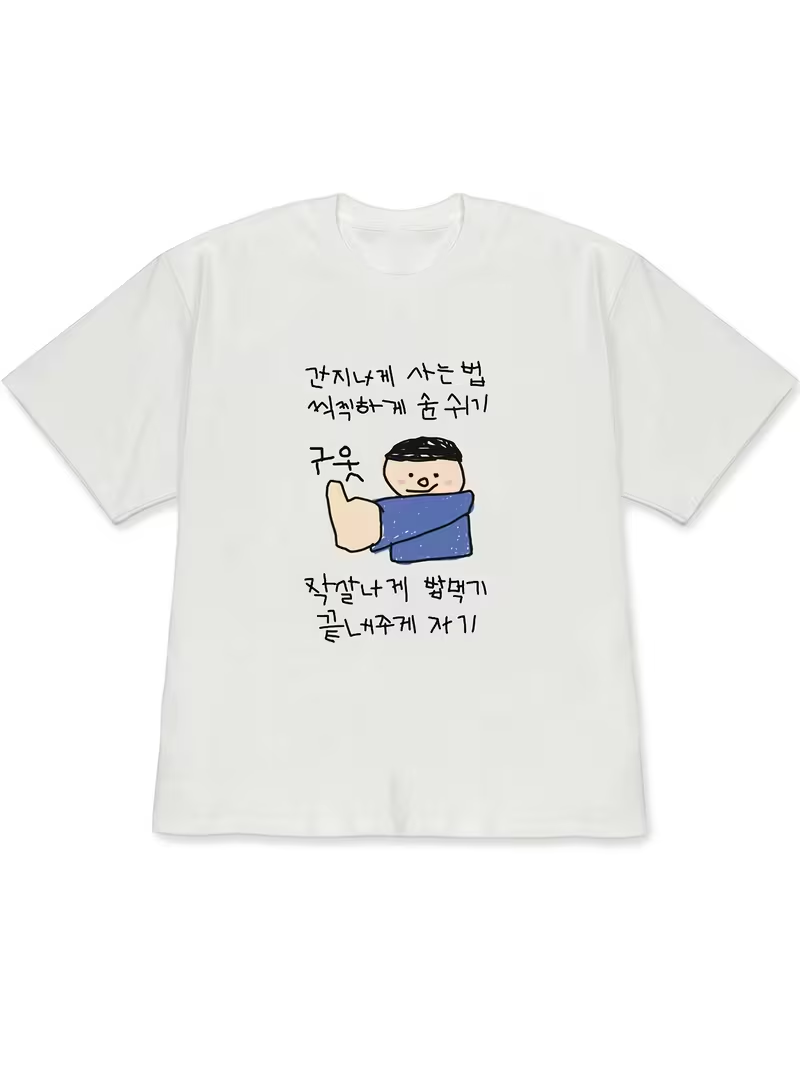 Damen-T-Shirt, weiße, kurzärme – Lifestyle In Korean Bewertung und Preis