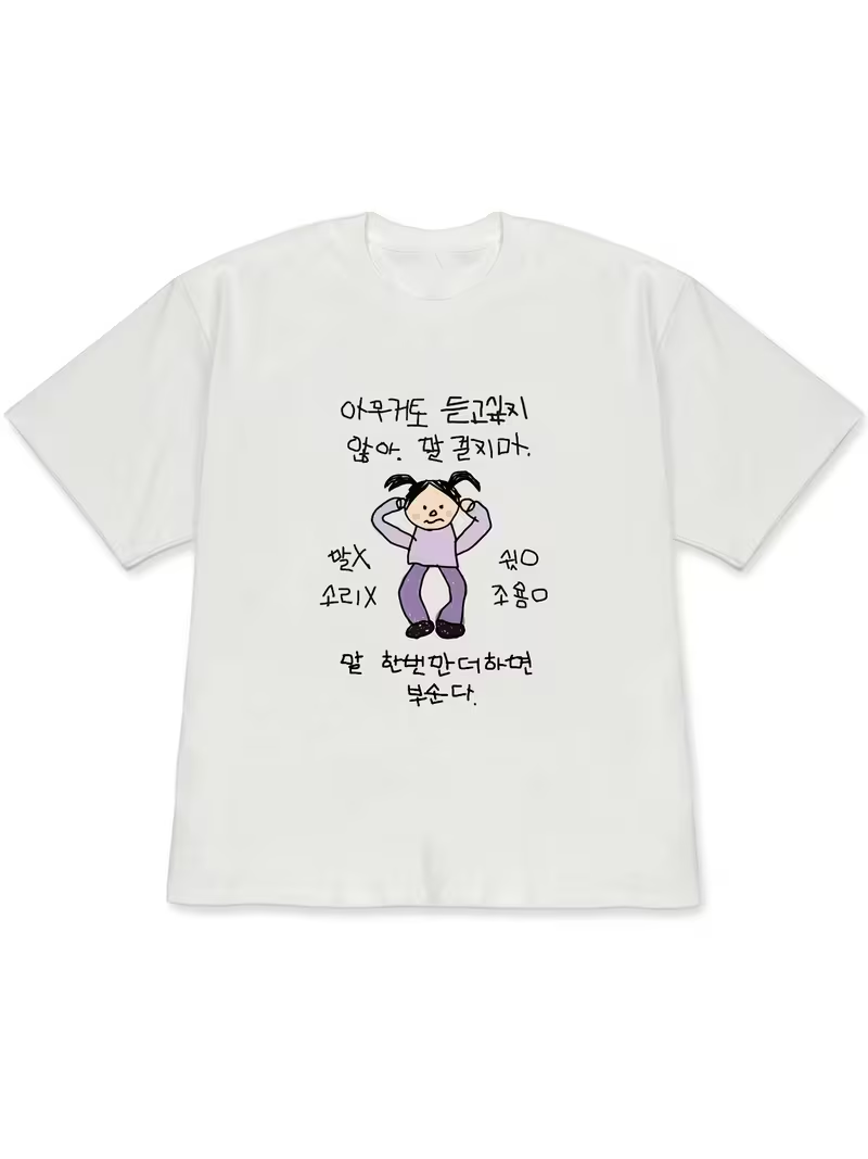 Damen-T-Shirt, weiße, kurzärme – Lifestyle In Korean Bewertung und Preis