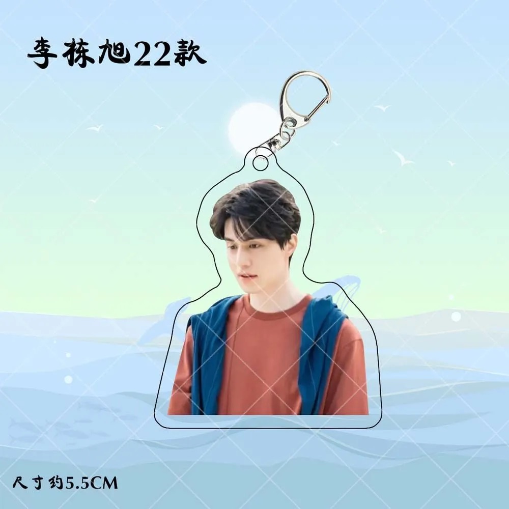 Koreanisches Idol Lee Dong Woo – Lifestyle In Korean Bewertung und Preis