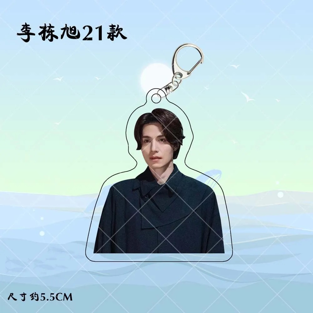 Koreanisches Idol Lee Dong Woo – Lifestyle In Korean Bewertung und Preis
