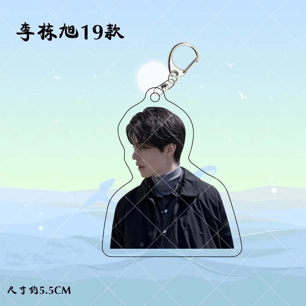 Koreanisches Idol Lee Dong Woo – Lifestyle In Korean Bewertung und Preis