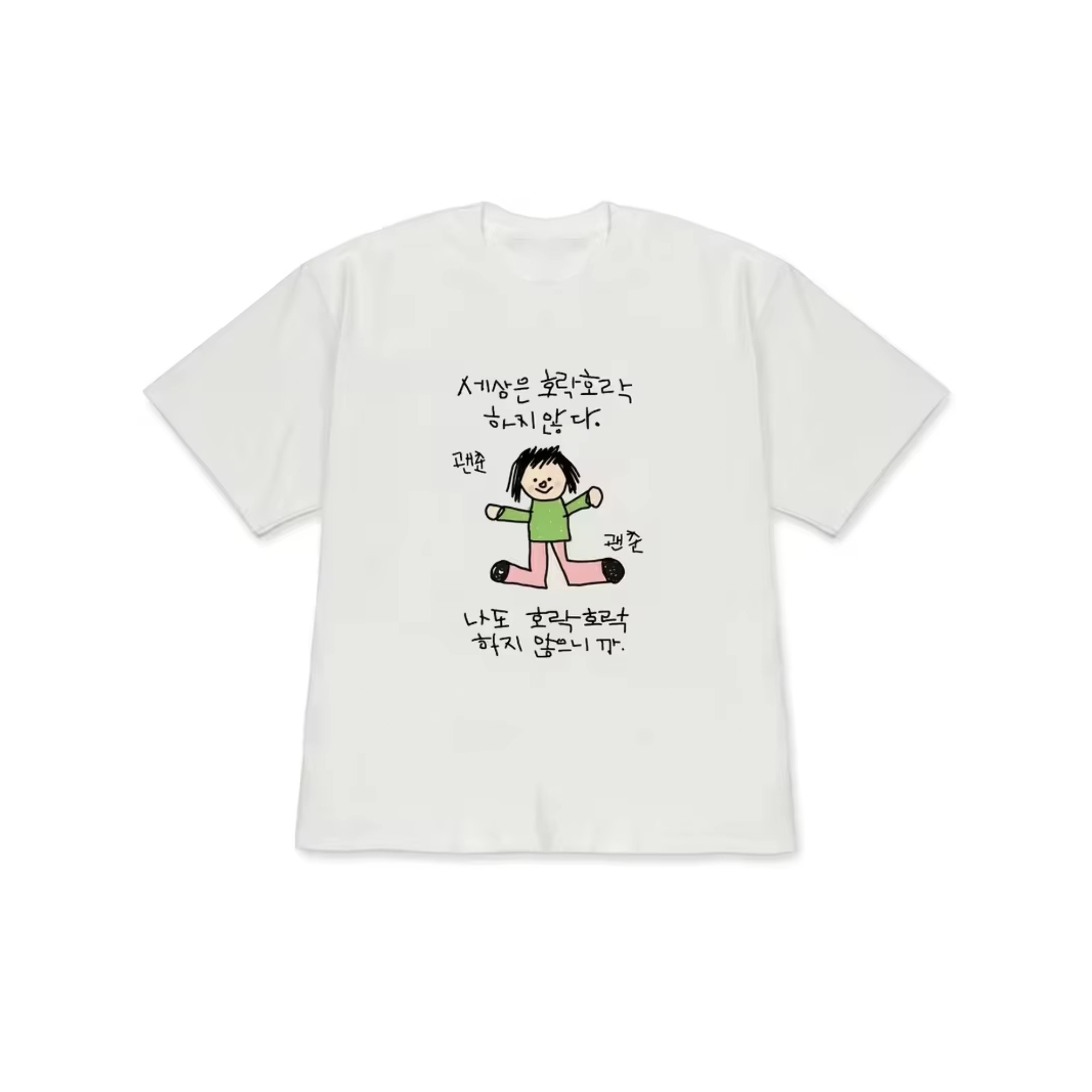 Damen-T-Shirt mit einer Illust – Lifestyle In Korean Bewertung und Preis